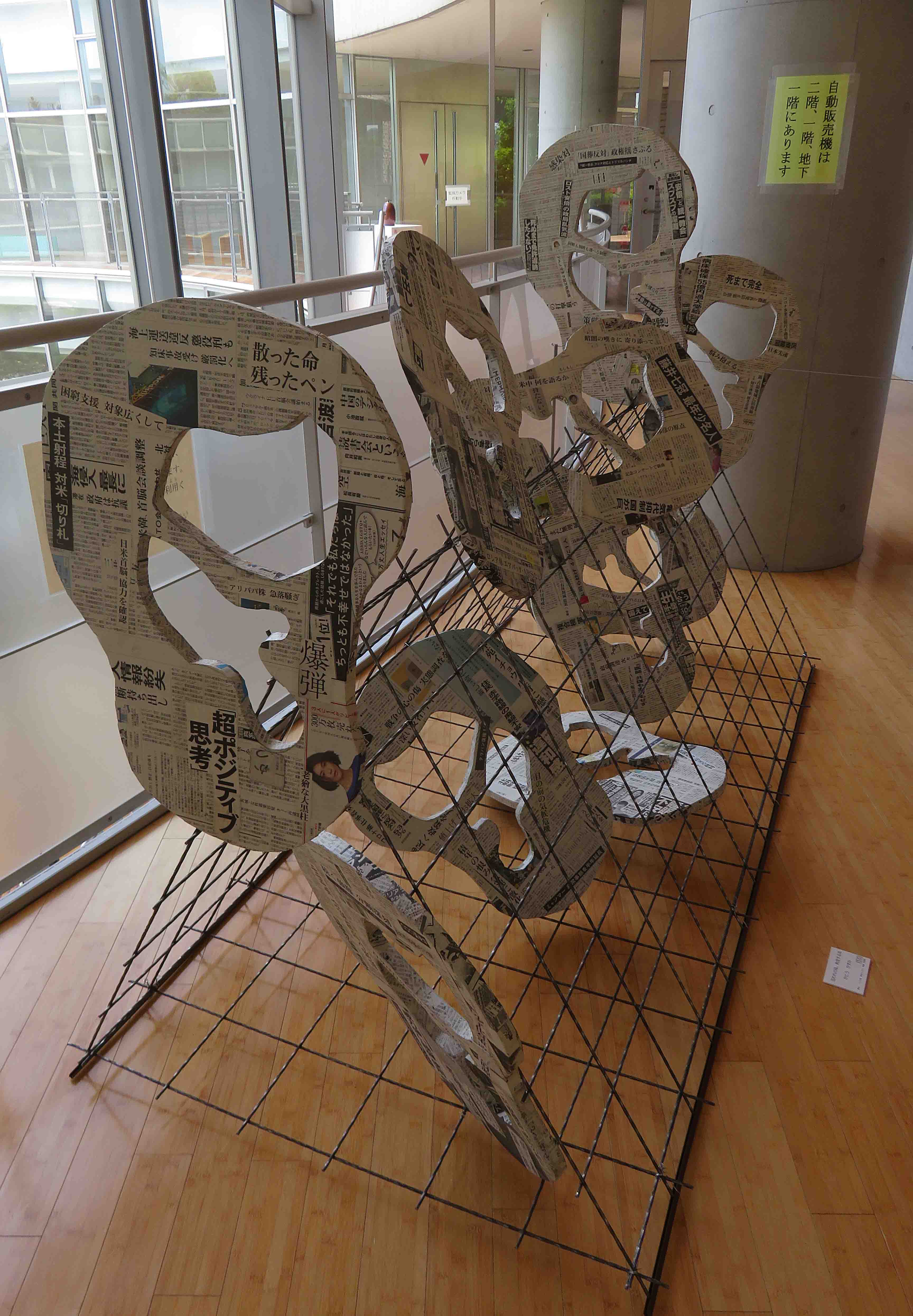 かとう かすみ17